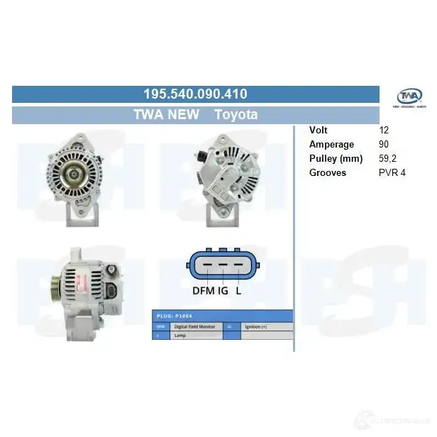 Генератор CV PSH 1437359601 205545150215 Y7Y Y7DV