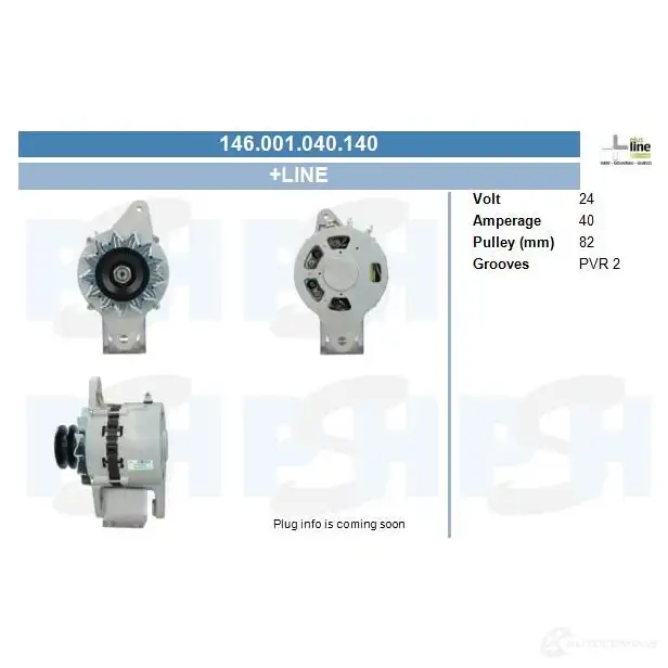 Генератор CV PSH DXR 8C 146001040140 520574934 изображение 0