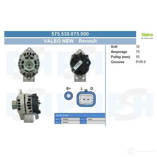 Генератор CV PSH W KLSR3J 289417 575530075500
