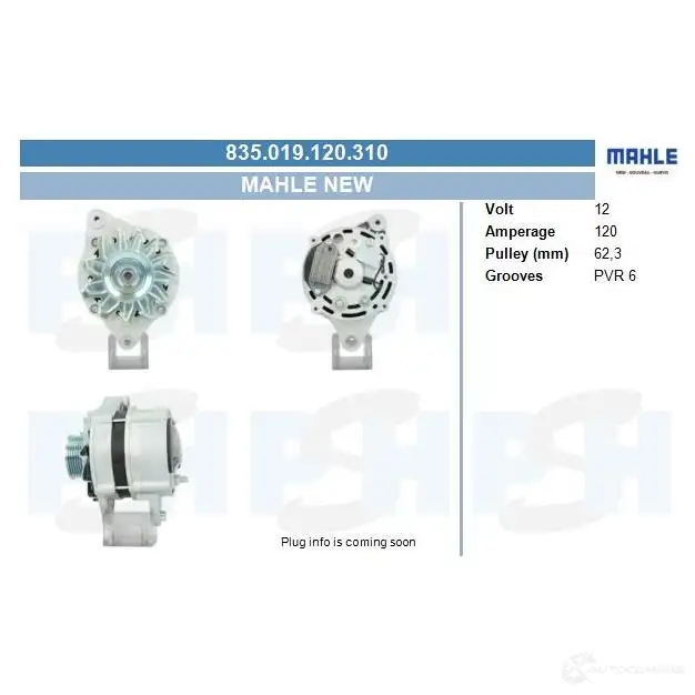 Генератор CV PSH DE7 RY5X 291954 815511120215 изображение 0