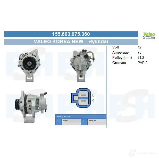 Генератор CV PSH 155603075360 282018 L9XH 1 изображение 0