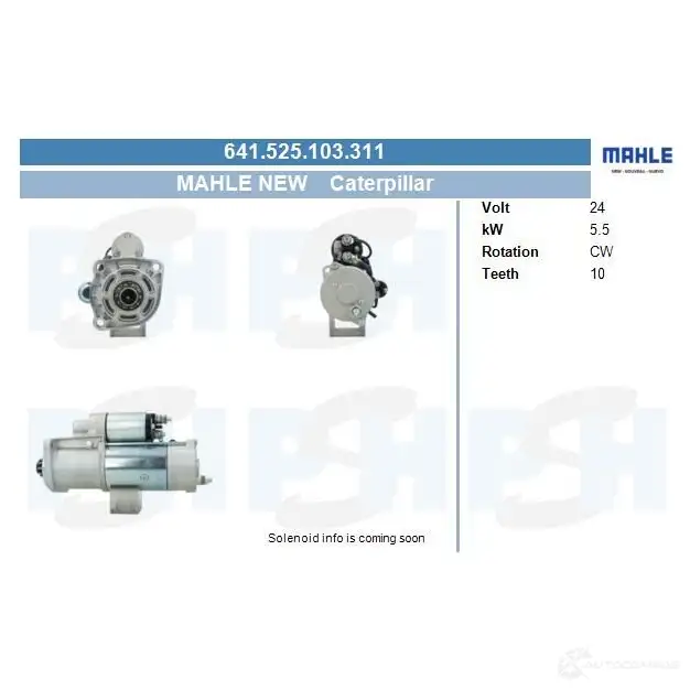 Генератор CV PSH 455531150014 TNHU9 V 1437358933 изображение 0