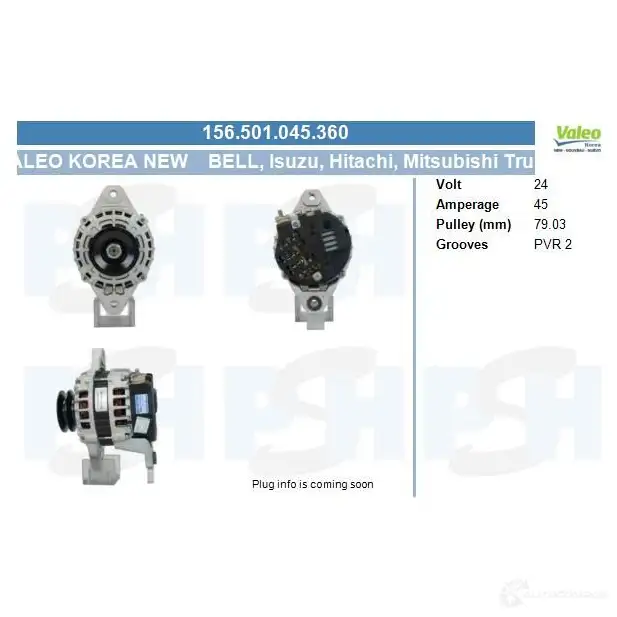Генератор CV PSH UO E1WRR 1437359393 156501045360