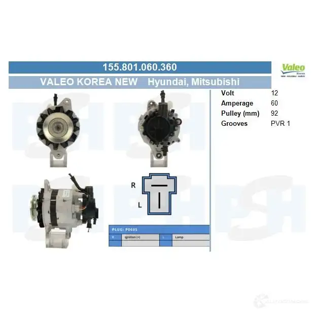 Генератор CV PSH 1437978991 155801060360 Q DS531