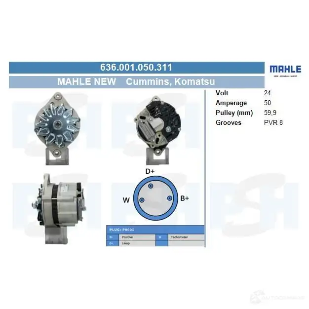 Генератор CV PSH 290644 636001050311 3UVJ B изображение 0
