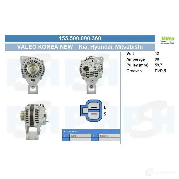 Генератор CV PSH 1437373703 SWKW DD 155509090360 изображение 0