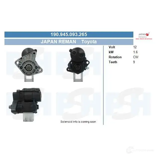 Стартер CV PSH 190945093265 1437346069 70 9IPK изображение 0