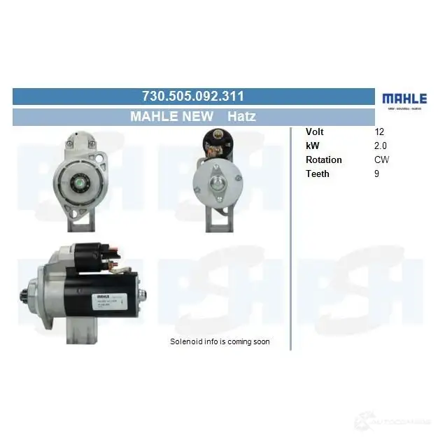 Стартер CV PSH 1206817689 590574122010 6 BKA4