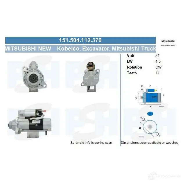 Стартер CV PSH 1437354551 BMMO1 DQ 151504112370 изображение 0