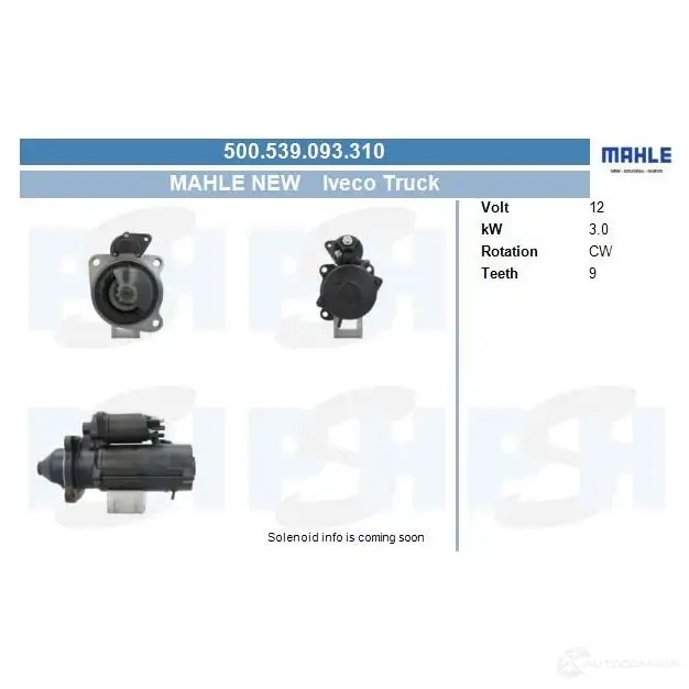 Стартер CV PSH 91XH8 1U 1206797519 500539093310 изображение 0