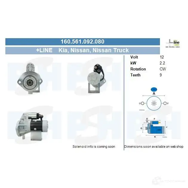 Стартер CV PSH 160561092080 282283 S7ES G изображение 0