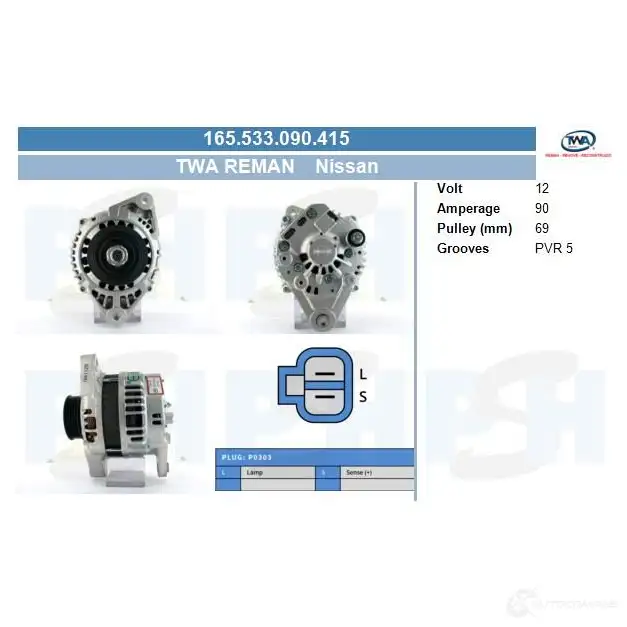 Стартер CV PSH SKU8 SR 282978 190540092265