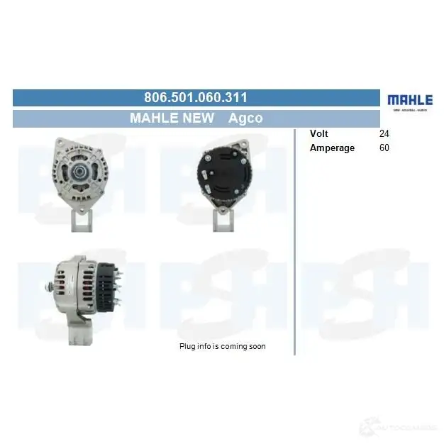 Стартер CV PSH 700501092311 K5YB2 H 291292 изображение 0