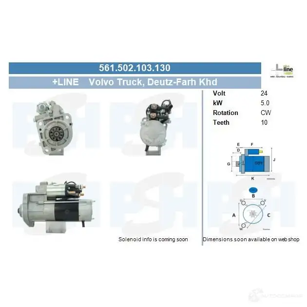 Стартер CV PSH B D71SC3 288816 561502103130