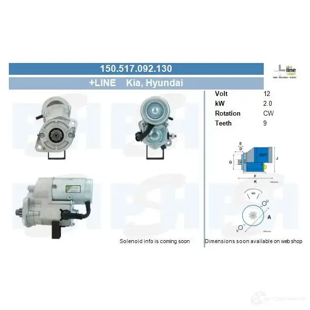 Стартер CV PSH 160578102505 1437372060 3 N9V0 изображение 0