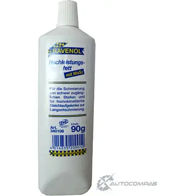 Пластичная смазка минеральная Hochleistungsfett mit MOS-2, 0.09 кг RAVENOL GJNVTG IPOHA V 1436770970 4014835200012
