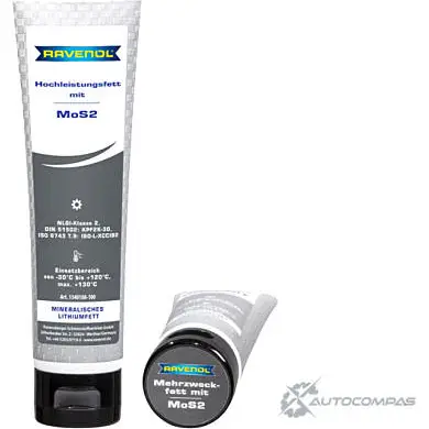 Пластичная смазка минеральная Hochleistungsfett mit MOS-2, 0.1 кг RAVENOL N S2IZ M0LQK0 4014835847422 1436770971