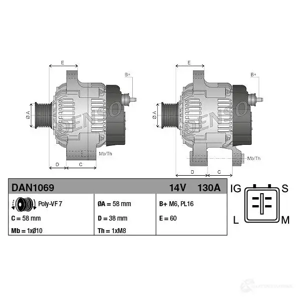 Генератор DENSO 8717613039250 1423275196 DAN1069 T7X2Z C изображение 2