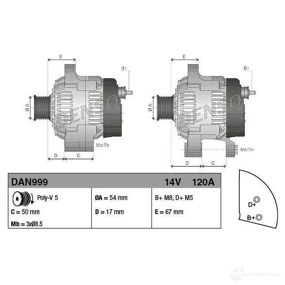 Генератор DENSO OXBP H05 803904 8717613024782 DAN999 изображение 2