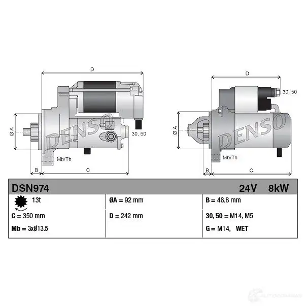 Стартер DENSO X7DZ W DSN974 583196876 8717613039397 изображение 3