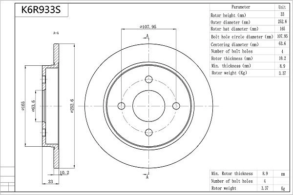 Тормозной диск AISIN 1440147488 K6R933S S 7EQN изображение 0
