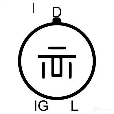 Генератор DRI 5708114046826 3 LCYTH6 3115849 245120502 - Изображение 1