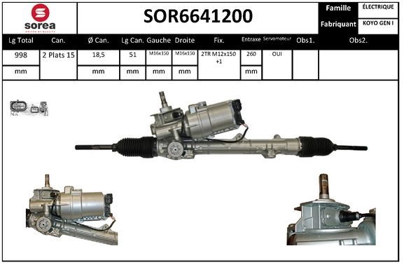 Рулевая рейка EAI 1441008630 S2DL5 8P SOR6641200 изображение 0
