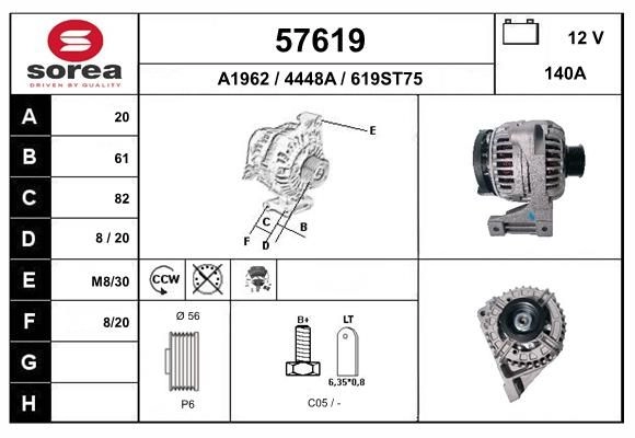 Генератор EAI 57619 7G7 YR8 1441008668