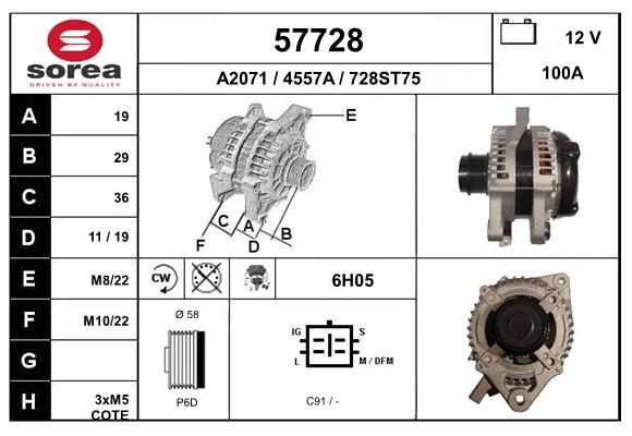 Генератор EAI D659UW H 57728 1441008776 изображение 0