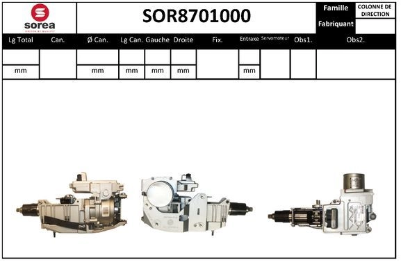Рулевая колонка EAI 1441009361 E URMLLL SOR8701000 изображение 0