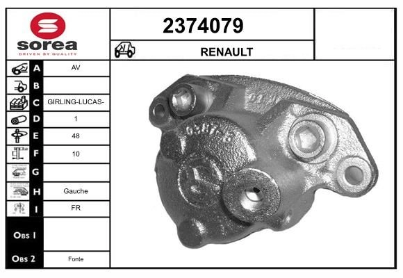 Тормозной суппорт EAI QX DPZ 3596404272800 2374079 2798782 изображение 0