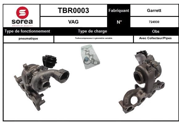 Турбина EAI TBR0003 1441010805 MW5Q 85 изображение 0