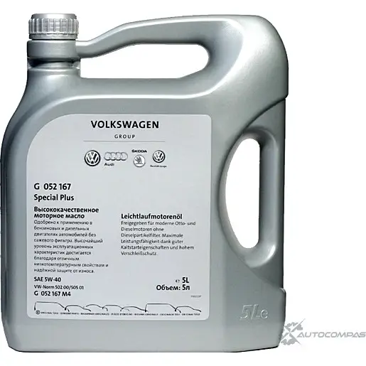 Моторное масло синтетическое SPECIAL PLUS 5W-40, 5 л VAG F AX4KWF 1436797018 GR52167M4