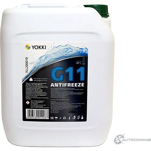 Антифриз готовый, зеленый -40 YOKKI GREEN G11, 10 кг YOKKI YLL100010 9V0 Q7JK AQSLS 1436797136