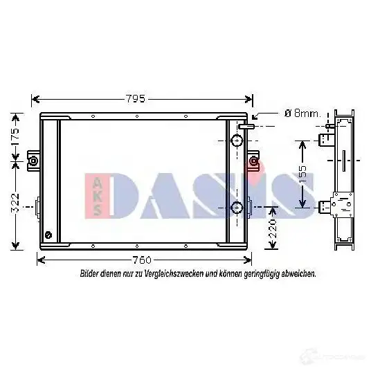 Радиатор охлаждения двигателя AKS DASIS 873473 4044455165590 400440t 5M E9QZ - Изображение 1