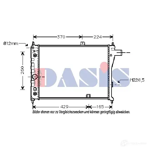 Радиатор охлаждения двигателя AKS DASIS 870311 M1 6NFRM 4044455182603 151490n