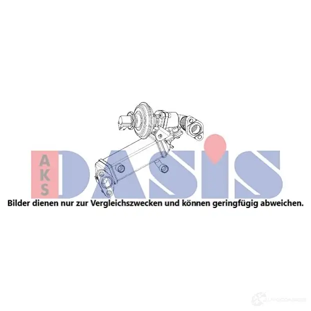 Интеркулер AKS DASIS 057030n A V5W3L 6108374 4044455292586