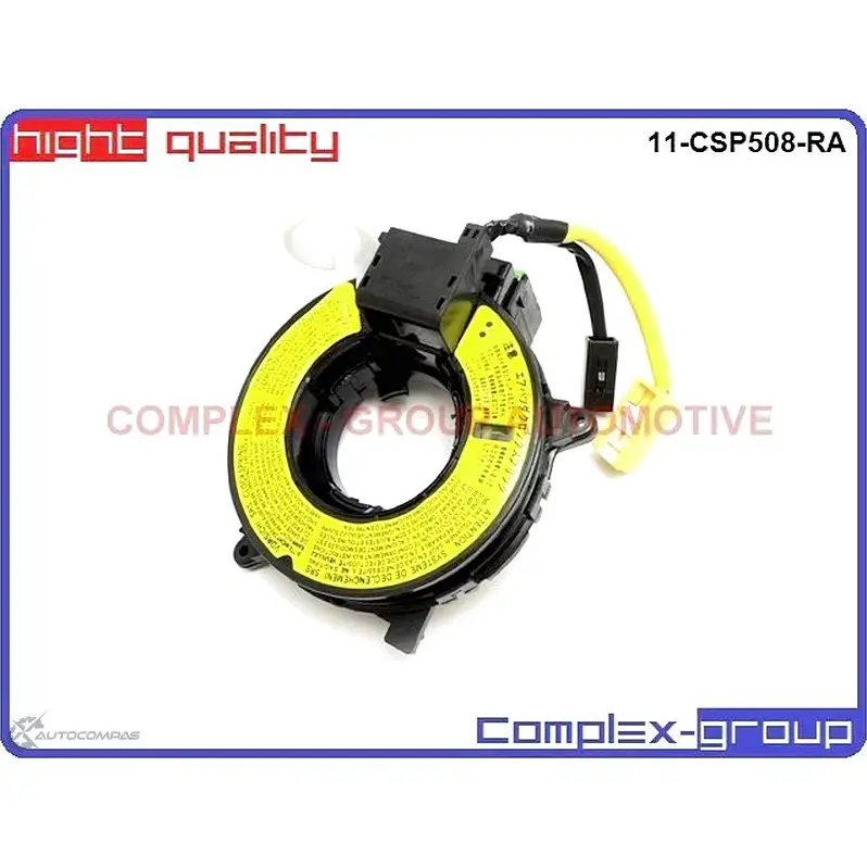 Контактная группа подушки безопасности CGA N83P D1 OX0LOC 11CSP508RA 1436957043