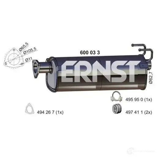 Резонатор ERNST 301548 4007463600033 600033 RNHGEA 4