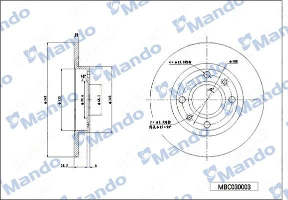 Тормозной диск MANDO MBC030003 1439987723 C TCMQ7S
