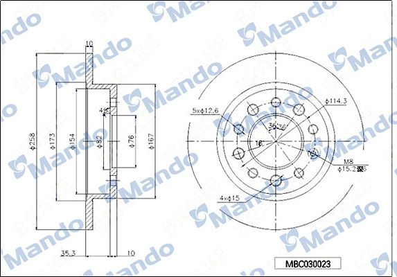 Тормозной диск MANDO 0 6NW5CG 1439987742 MBC030023 изображение 0