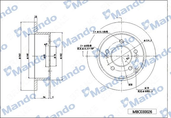 Тормозной диск MANDO N4 MKH 1439987745 MBC030026 изображение 0