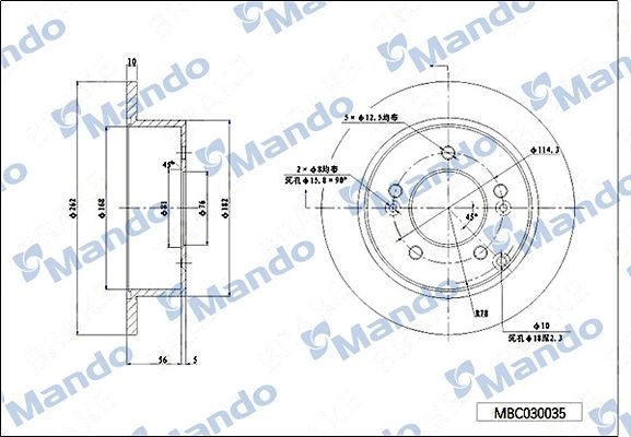 Тормозной диск MANDO MBC030035 L8UF 4G 1439987754