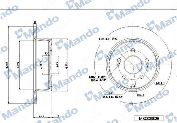Тормозной диск MANDO 1439987755 LN2JX L MBC030036