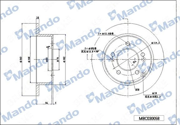 Тормозной диск MANDO EJ A4E 1439987777 MBC030058