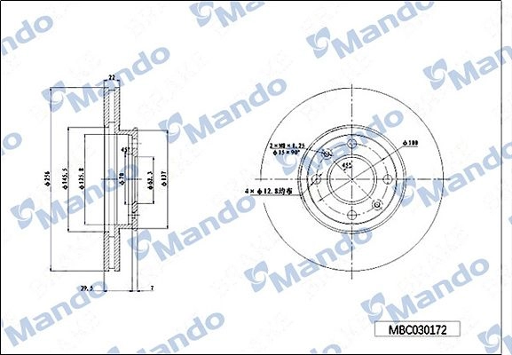 Тормозной диск MANDO MBC030172 1439987891 08P 3GB изображение 0