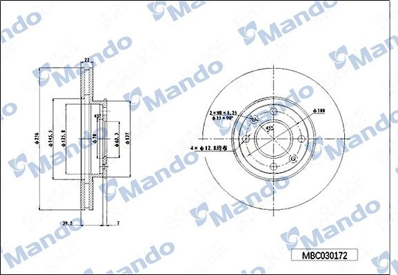 Тормозной диск MANDO MBC030172 1439987891 08P 3GB