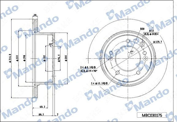 Тормозной диск MANDO T9IR C MBC030175 1439987894 изображение 0