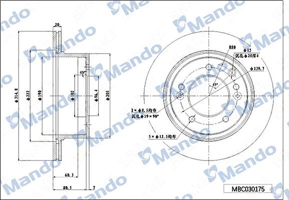 Тормозной диск MANDO T9IR C MBC030175 1439987894