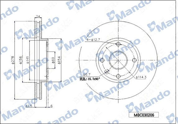 Тормозной диск MANDO 6OI3 W MBC030206 1439987925